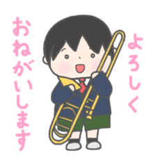 [LINEスタンプ] 吹奏楽部‼︎トロンボーン奏者の男の子