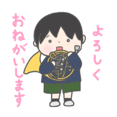 [LINEスタンプ] 吹奏楽部‼︎ホルン奏者の男の子
