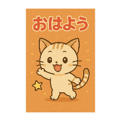 [LINEスタンプ] かずくんねこの日常