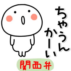[LINEスタンプ] 【動く】まろまるのボケとつっこみ関西弁2