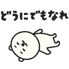 [LINEスタンプ] ぼくくまの脱力系スタンプ