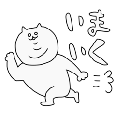 [LINEスタンプ] 三重顎ねこ
