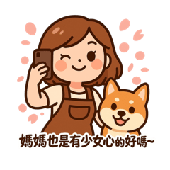 [LINEスタンプ] ママ劇場！愛とツッコミ全開