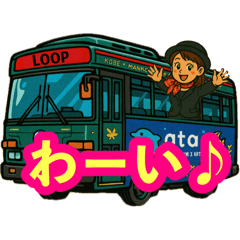 [LINEスタンプ] 48と仲間たち①