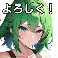 [LINEスタンプ] 緑髪青眼女子