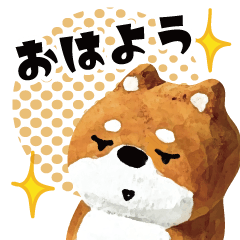 [LINEスタンプ] 柴蔵。【日常編】