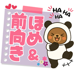 [LINEスタンプ] 着ぐるみくまちゃん＊変身いろいろ！