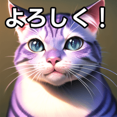 [LINEスタンプ] 紫色のネコ