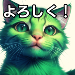 [LINEスタンプ] 緑色のネコ