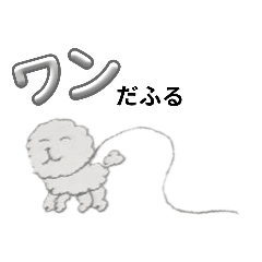 [LINEスタンプ] クセ強アニマルダジャレスタンプ