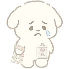[LINEスタンプ] 誰にもわかってもらえない犬