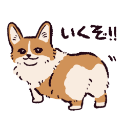 [LINEスタンプ] コーギーです.