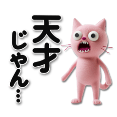 [LINEスタンプ] 全肯定するZOO