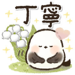 [LINEスタンプ] 使いやすい！丁寧ことば！シマエナガ❤️