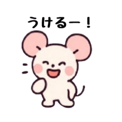 [LINEスタンプ] キャンディーネズミとふしぎな仲間たち