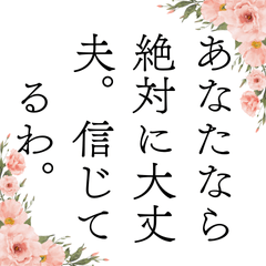 [LINEスタンプ] お姉さんの心に響く言葉