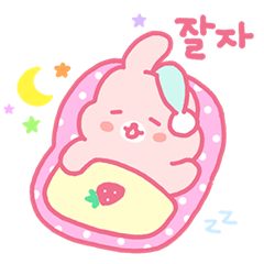 [LINEスタンプ] 苺うさぎベリッポの日常 (韓国語)