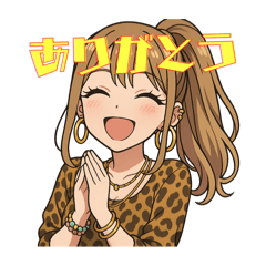 [LINEスタンプ] ギャルの子1
