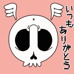 [LINEスタンプ] 【動く♪】036まばたきガイコツスタンプ