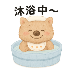 [LINEスタンプ] 育児で使える赤ちゃんウォンバットの日常
