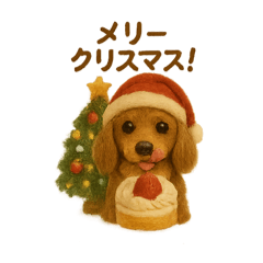 [LINEスタンプ] ダックスラムのクリスマス年末年始スタンプ
