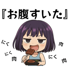 [LINEスタンプ] ★腹グロ鈴子の一日★夏