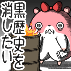 [LINEスタンプ] ヤムスター 15(無茶すぎて病む)