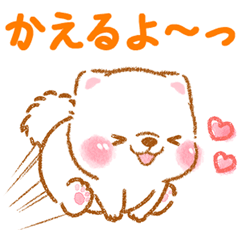 [LINEスタンプ] 家族で使う❤️いやしばいぬ白柴❤️父母の日