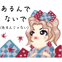 [LINEスタンプ] 方言ロリータ(徳島弁)