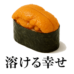 [LINEスタンプ] 毎日食べたい！日本の寿司スタンプ！