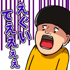 [LINEスタンプ] チャンネルがーどまん スタンプ