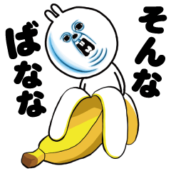 [LINEスタンプ] ゔざぎちゃん 3【ダジャレ】