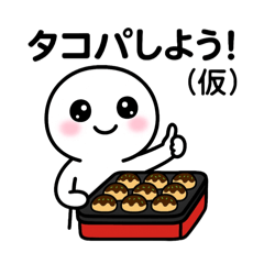 [LINEスタンプ] ぼうずちゃん(仮)スタンプ