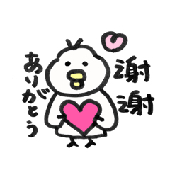 [LINEスタンプ] Toriベイビー 中国語編(簡体字)