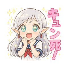 [LINEスタンプ] ルミナの日常スタンプ