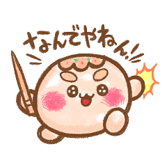 [LINEスタンプ] たこやき 関西弁【その1】