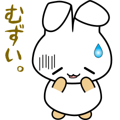 [LINEスタンプ] nobobiうさぎのうさっぴ