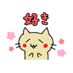 [LINEスタンプ] ねこ＆とり3