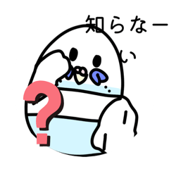 [LINEスタンプ] たずねるインコちゃんブルー