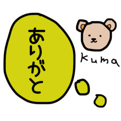 [LINEスタンプ] いろんな動物たくさんスタンプ