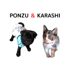 [LINEスタンプ] ぽんずとからし