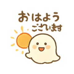 [LINEスタンプ] やさしいおばけのプー