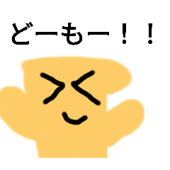 [LINEスタンプ] ハムハムッチスタンプ3