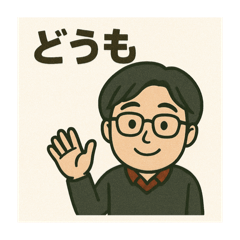 [LINEスタンプ] ノガミケンゴのシンプルスタンプ1