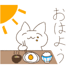[LINEスタンプ] 毎日使える♪いぬねこスタンプ！
