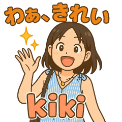[LINEスタンプ] 旅行ガイド kiki