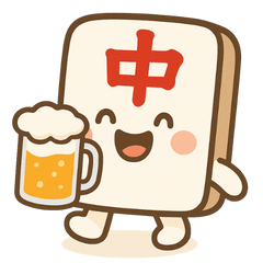 [LINEスタンプ] 麻雀牌の「ちゅんまる」◯◯中