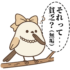 [LINEスタンプ] オテテエナガ【おじょうさま個体】