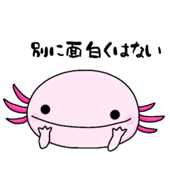 [LINEスタンプ] 深そうで深くないちょっと深いスタンプ2