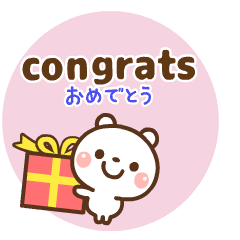 [LINEスタンプ] ❤️うごく！しろくまの定番スタンプ♡英和